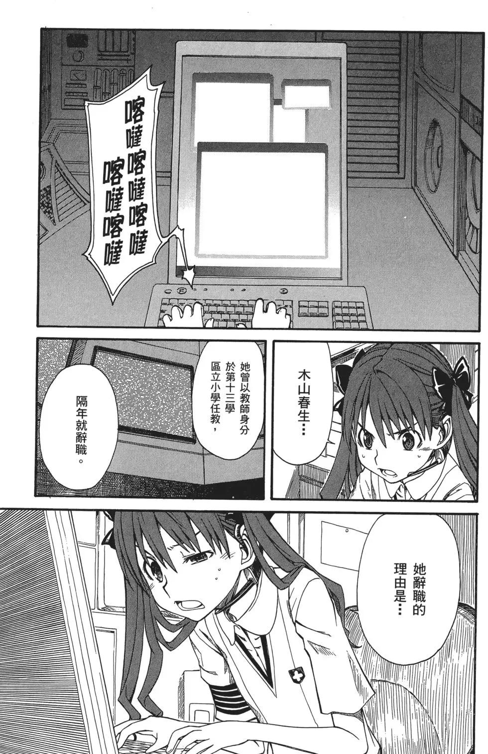 第02卷181