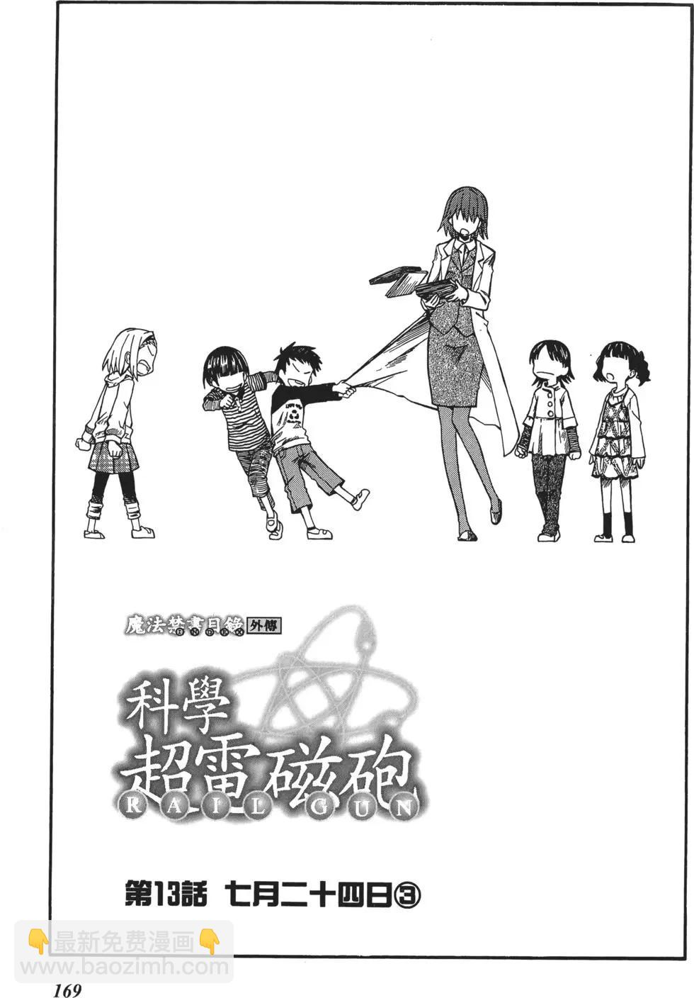 第02卷183
