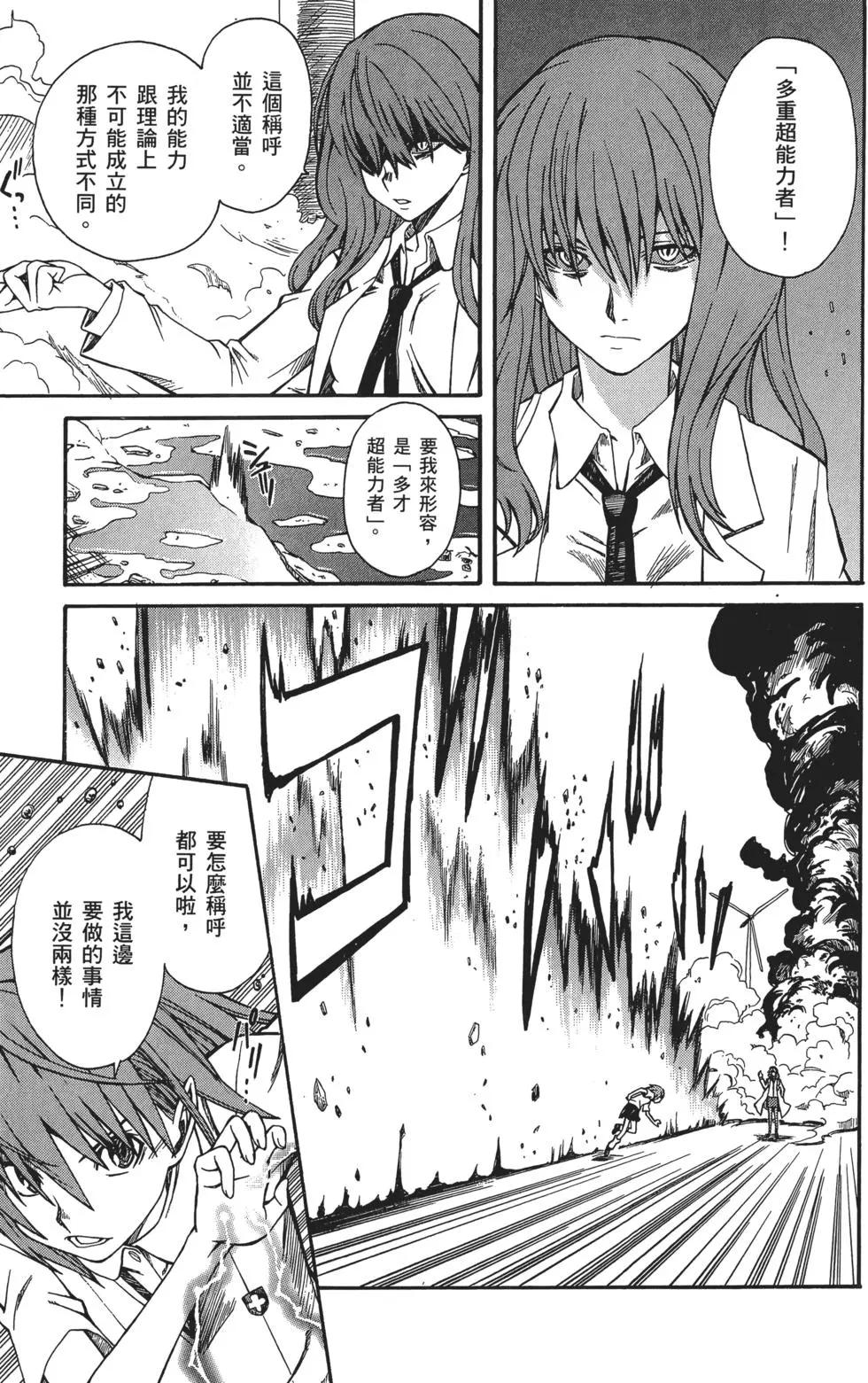 第02卷185