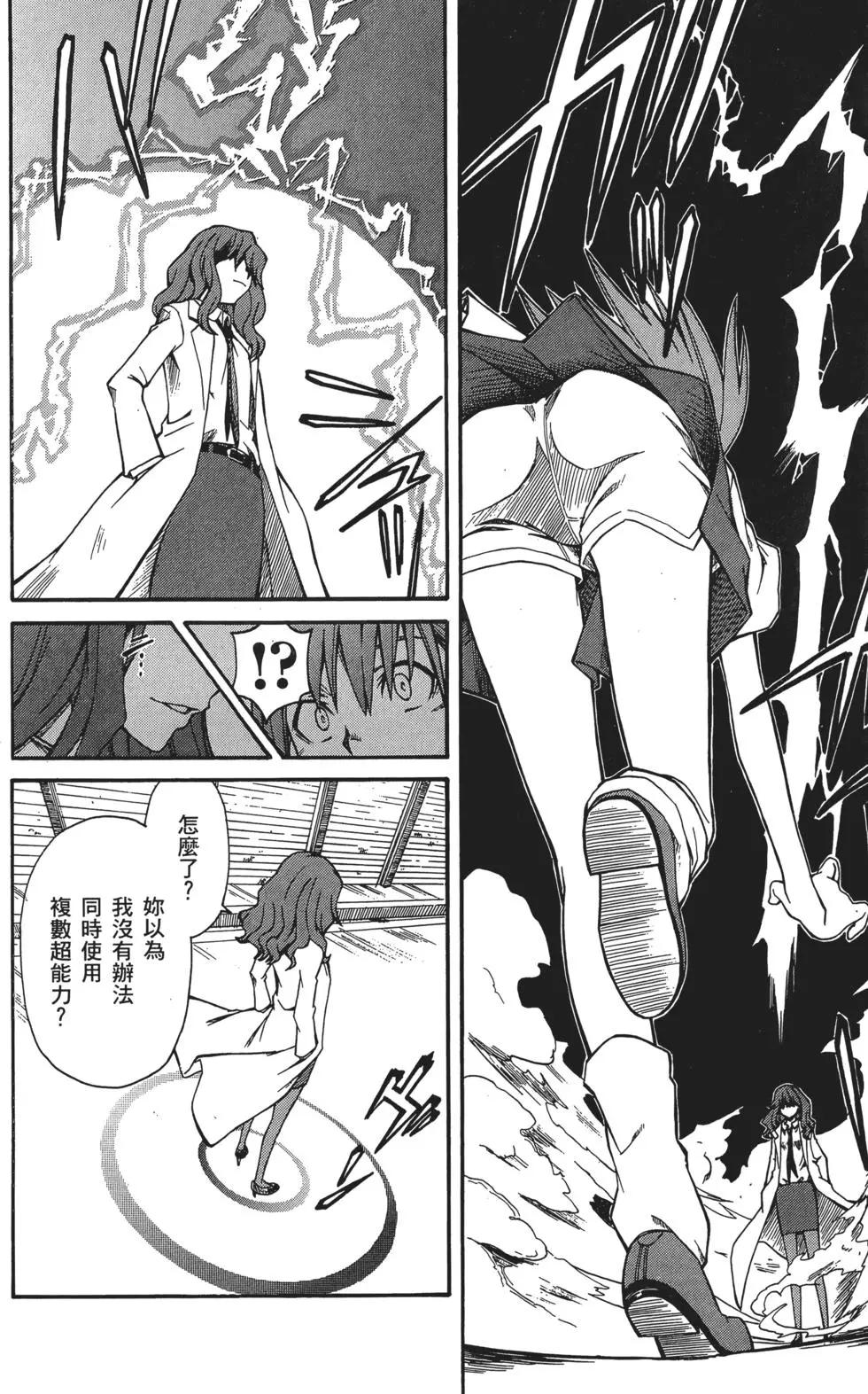 第02卷186