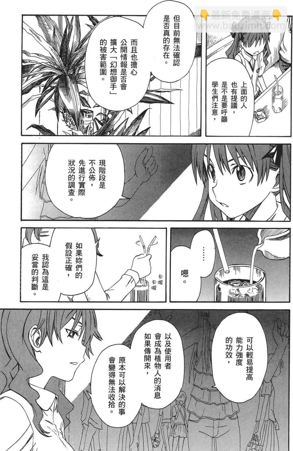 第02卷19