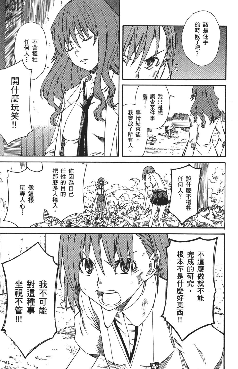 第02卷193