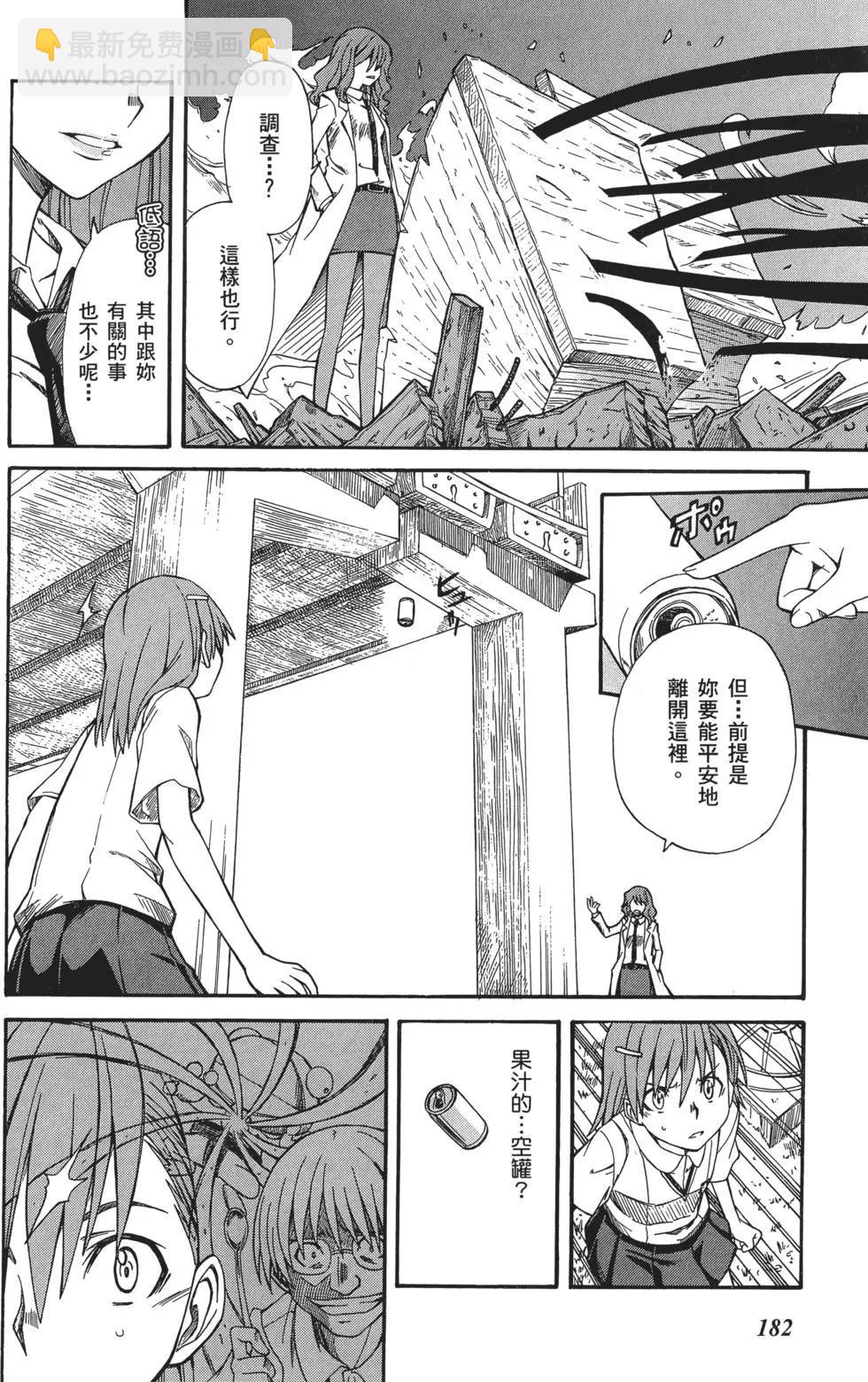 第02卷196