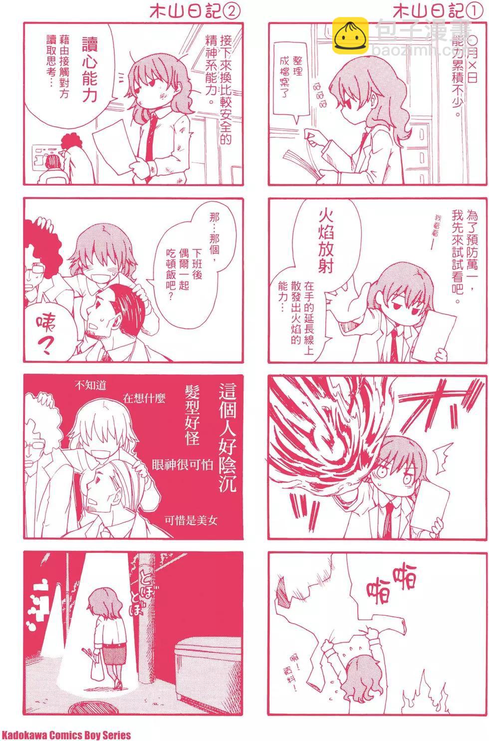第02卷2