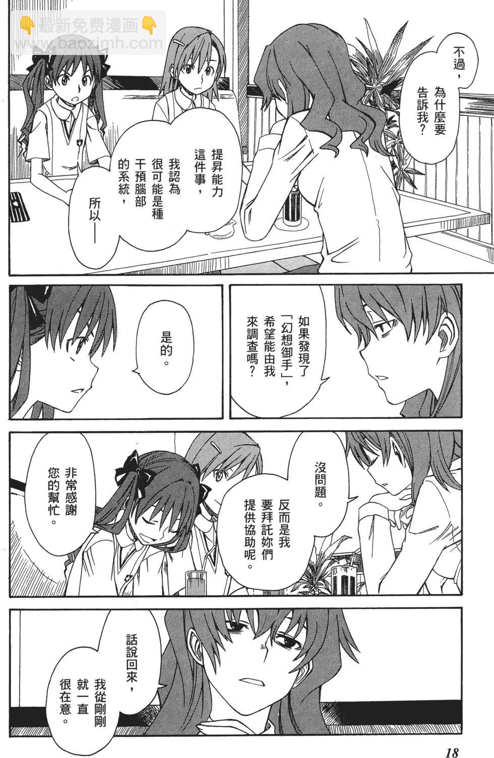 第02卷20