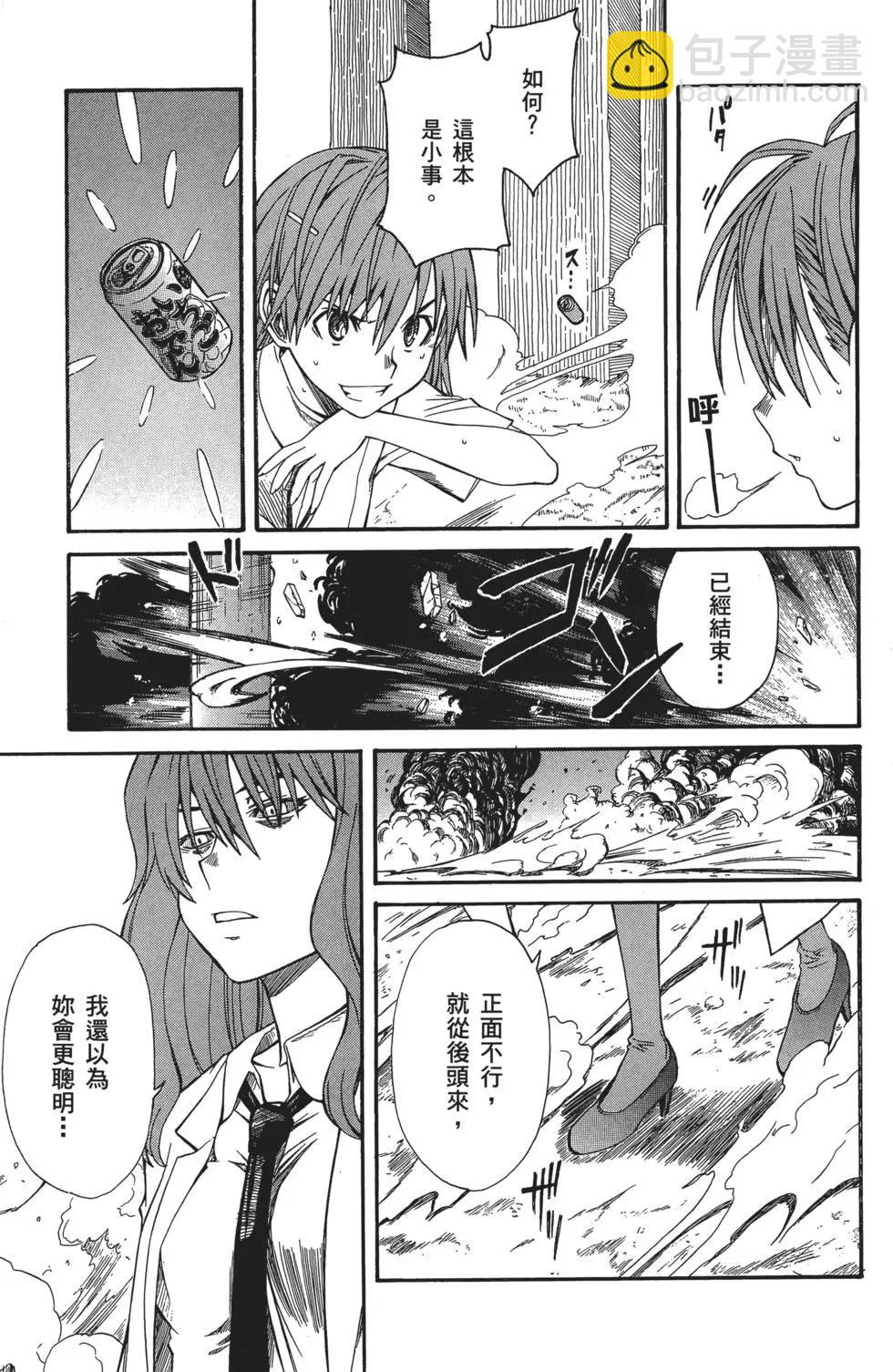 第02卷201