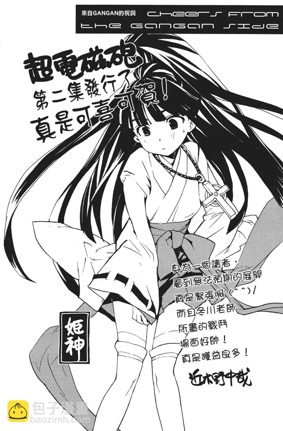 第02卷204