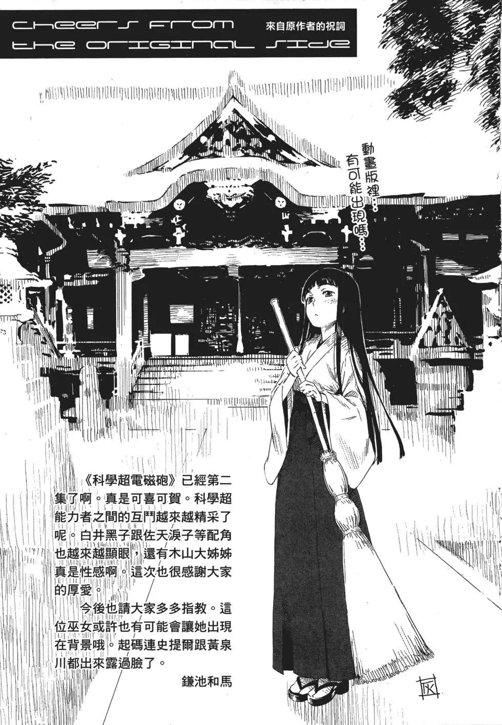 第02卷205