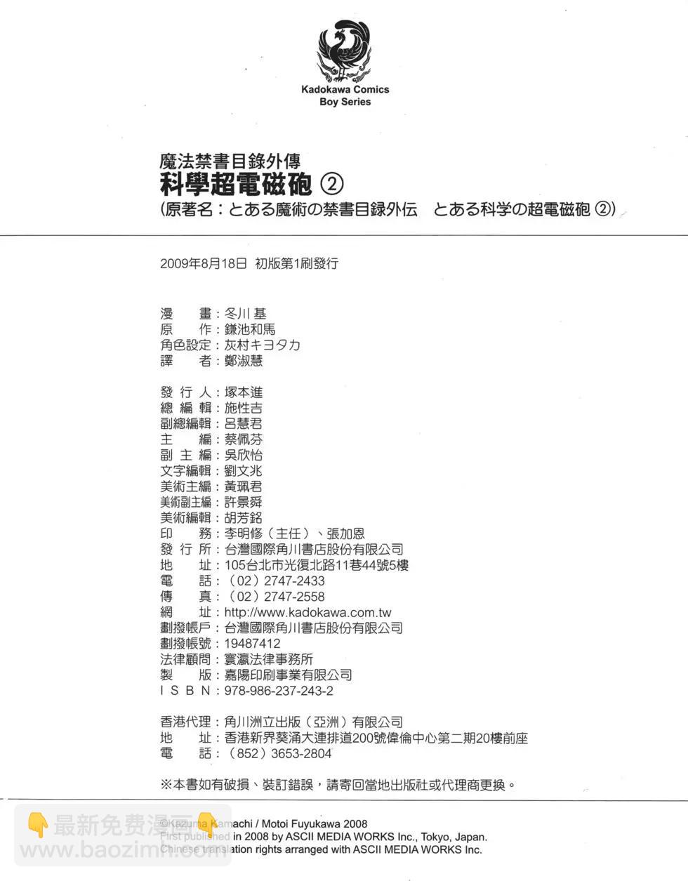 第02卷206