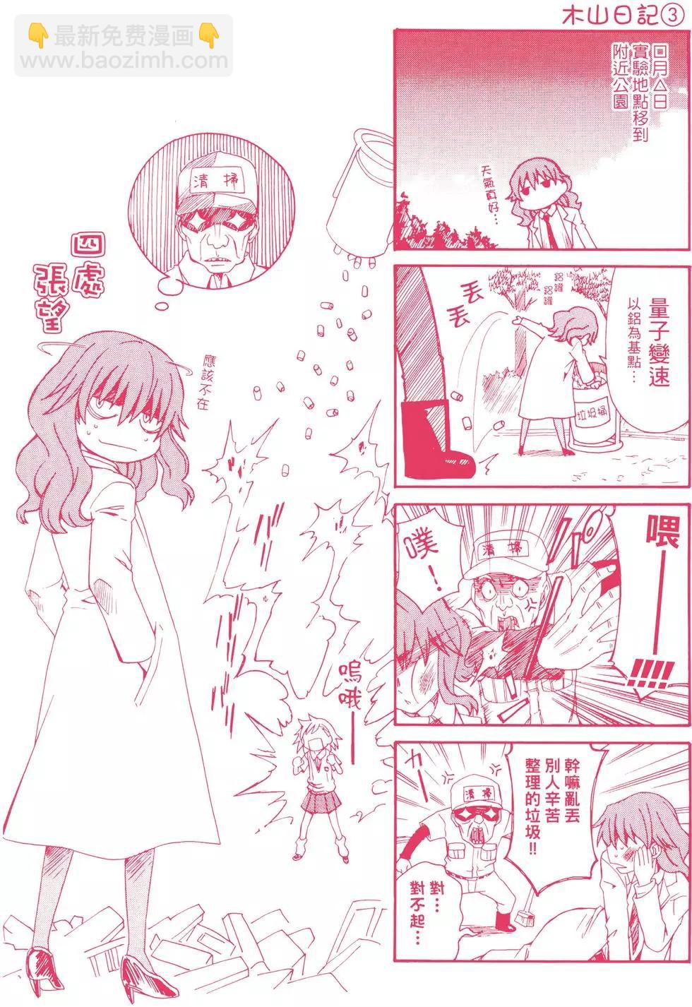 第02卷207