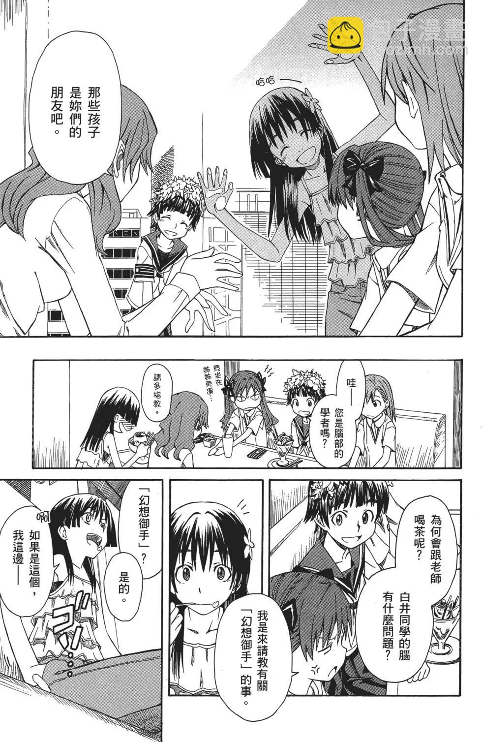 第02卷21