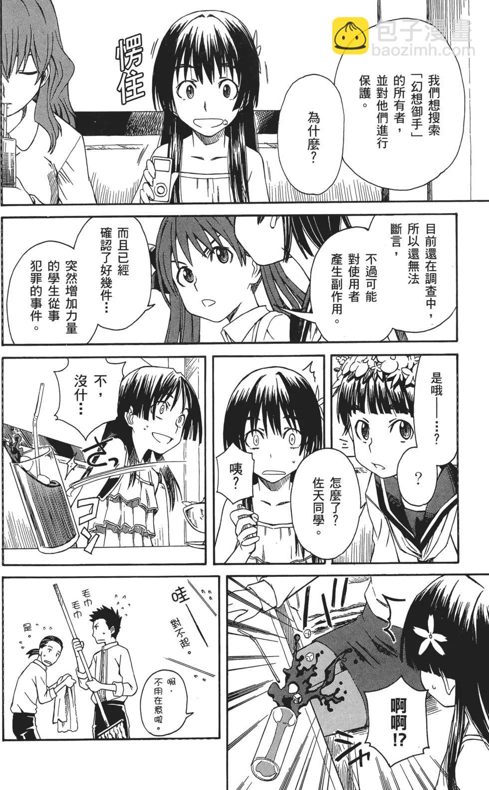 第02卷22