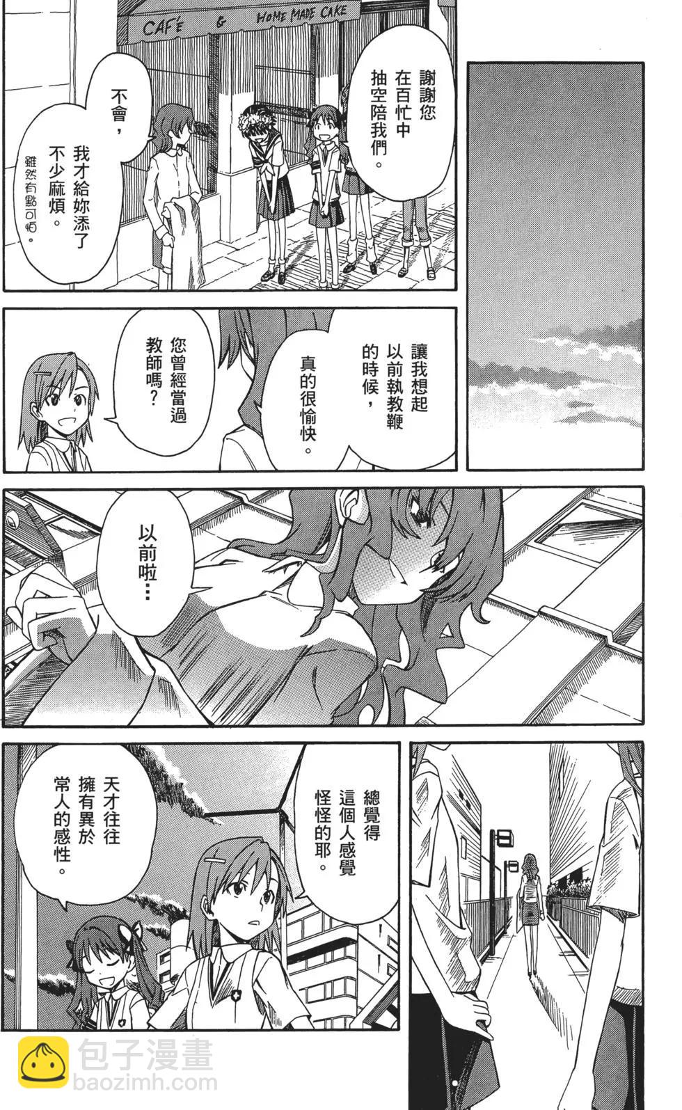 第02卷24