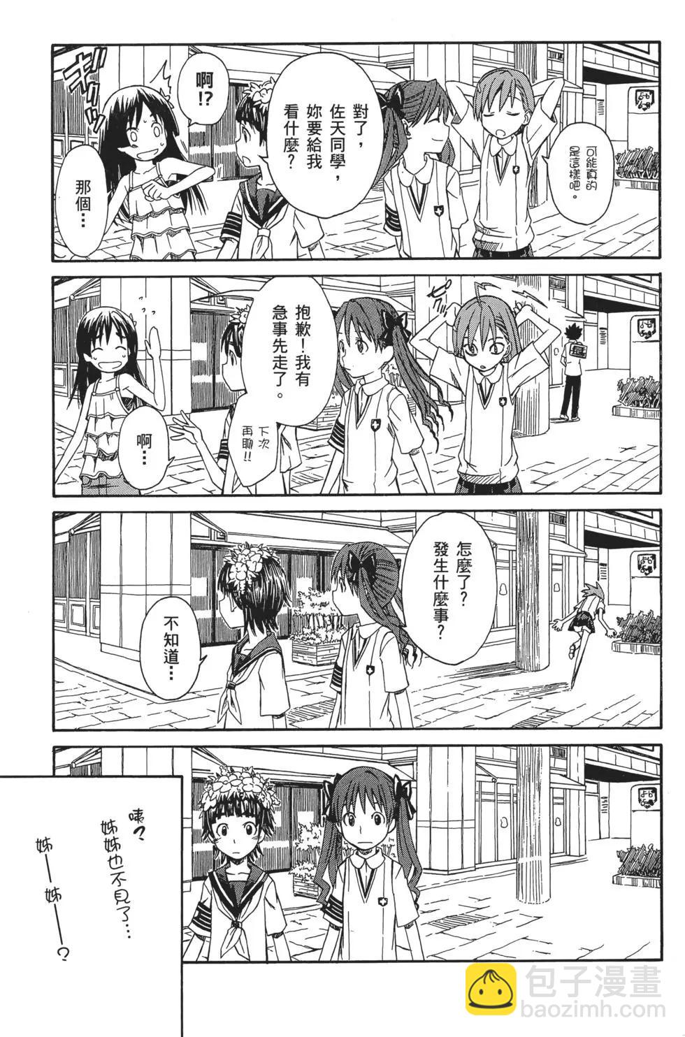 第02卷25