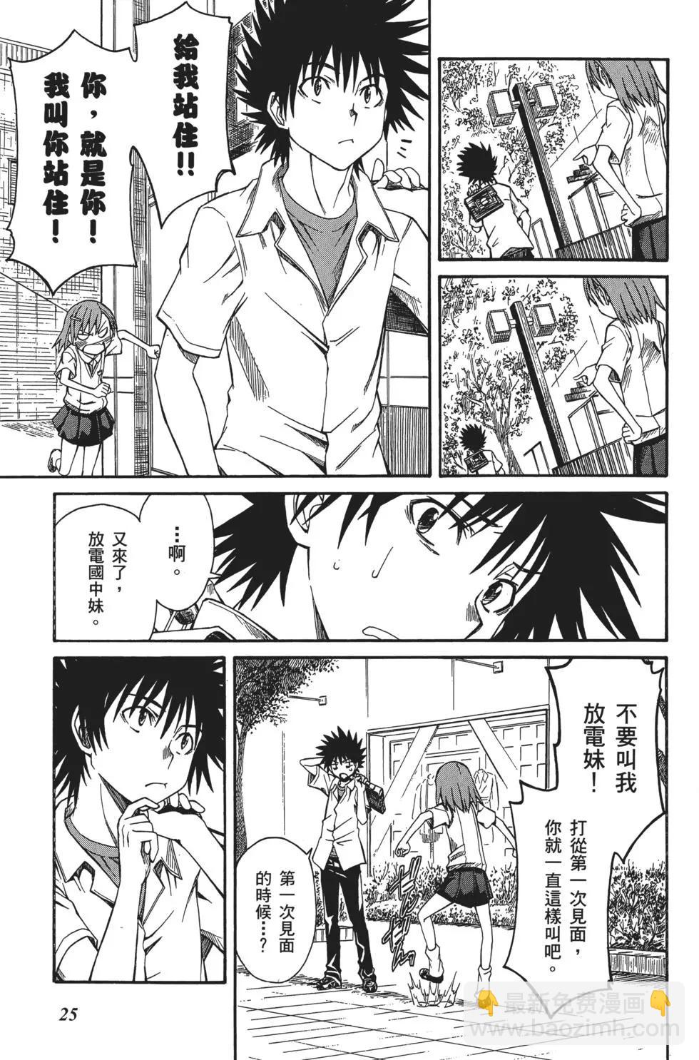 第02卷27
