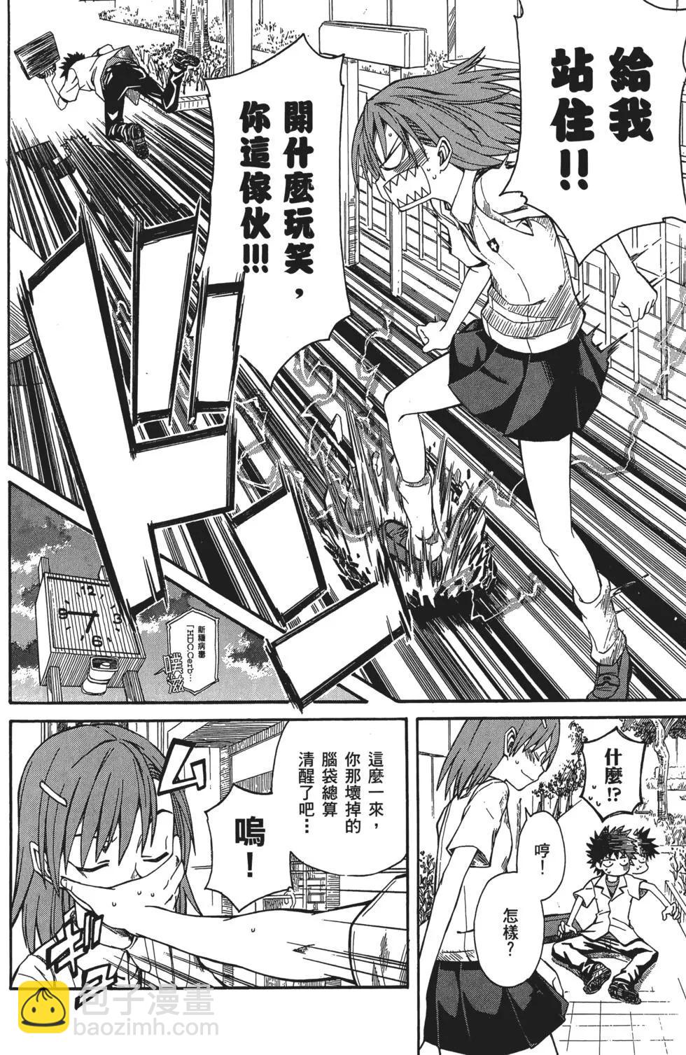 第02卷30