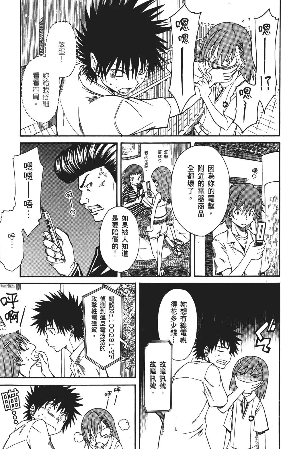 第02卷31