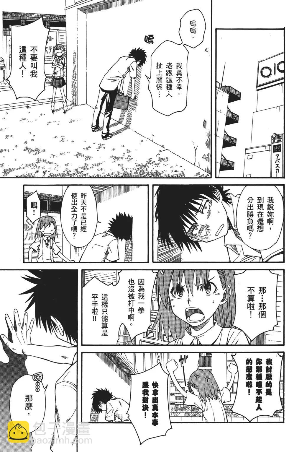 第02卷33
