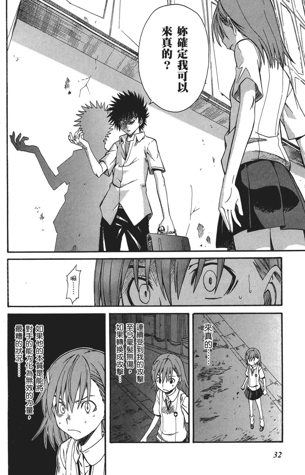 第02卷34