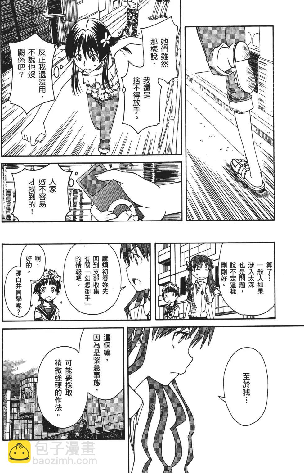 第02卷38