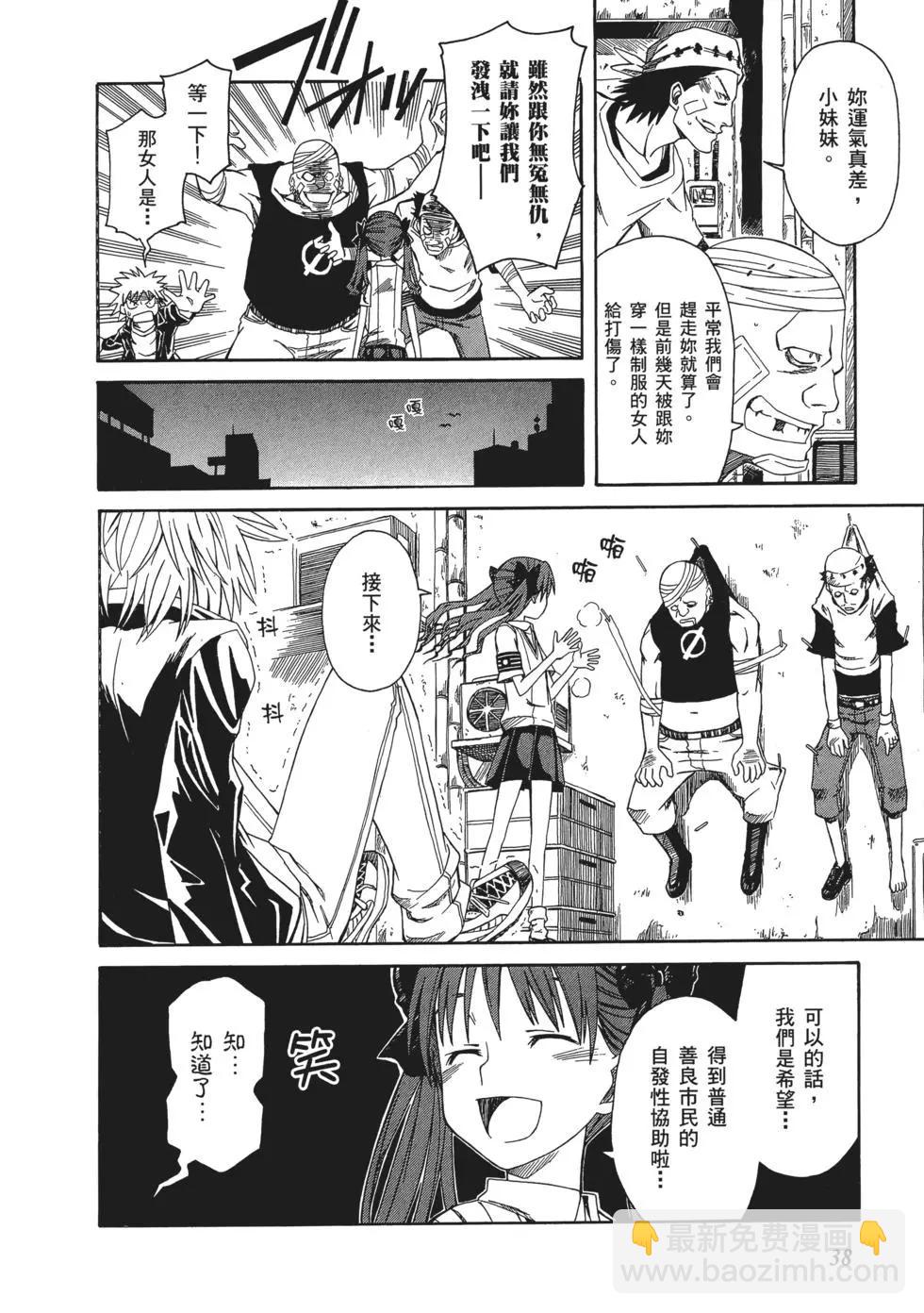第02卷40