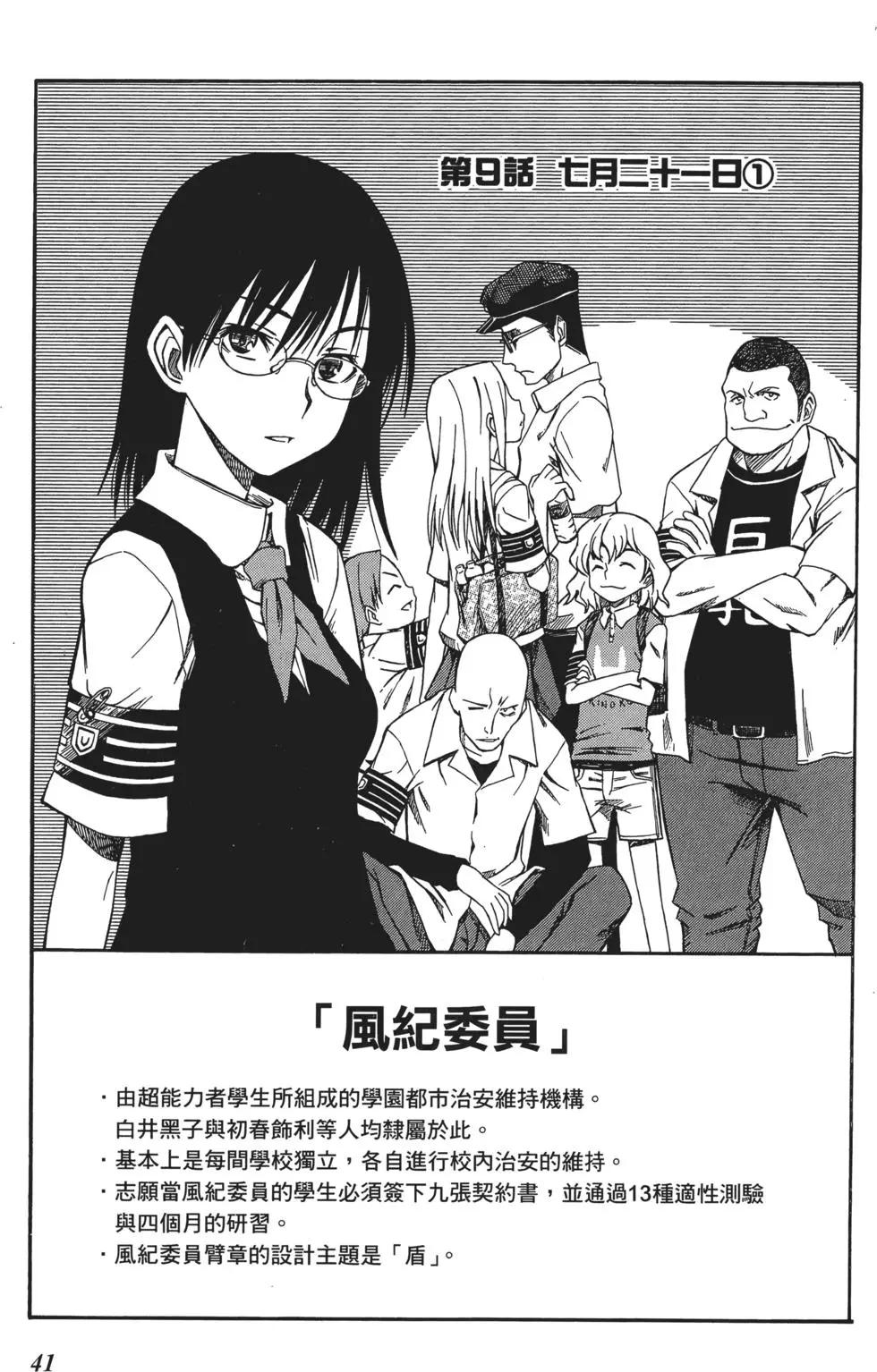 第02卷43
