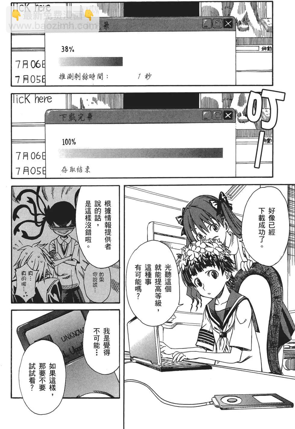 第02卷44