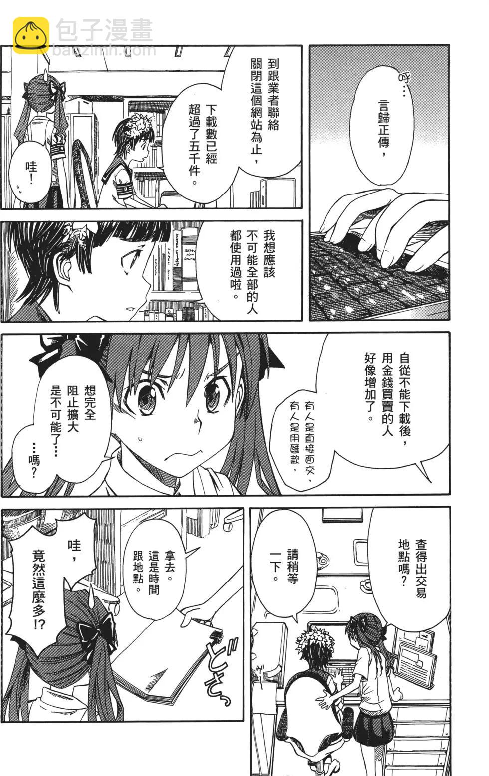 第02卷46