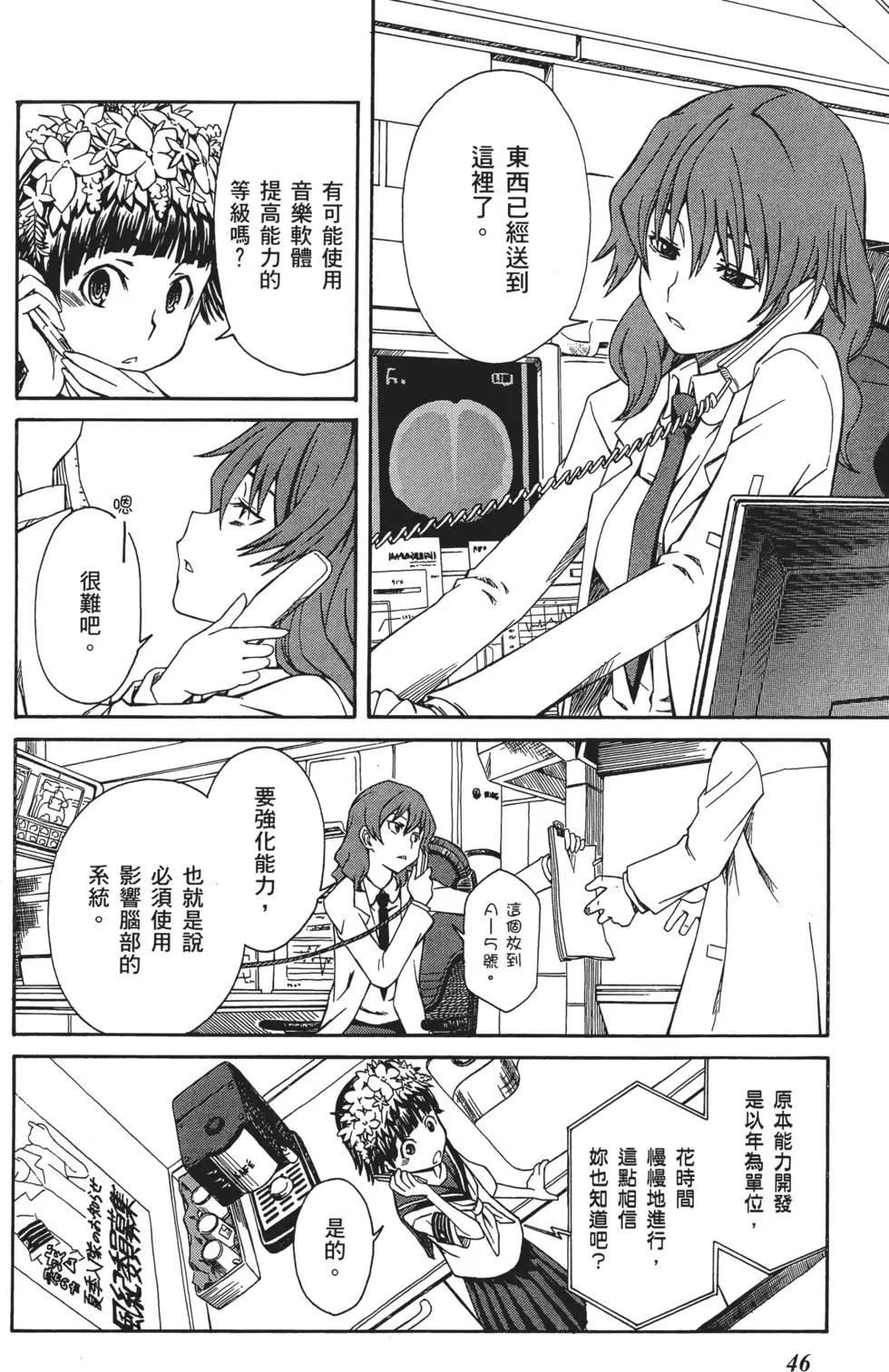第02卷48