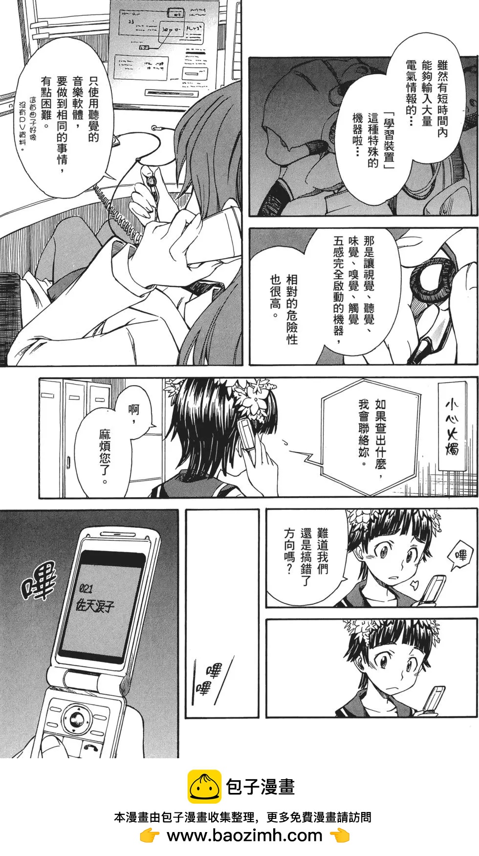 第02卷49