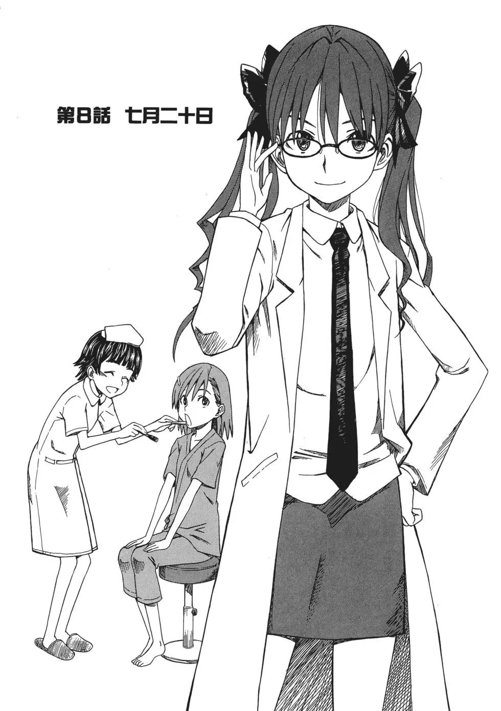 第02卷5