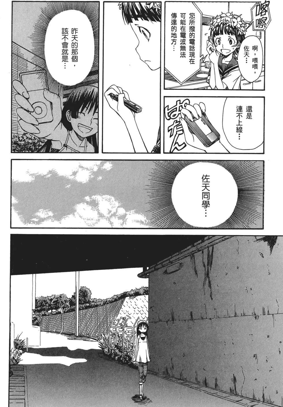 第02卷54