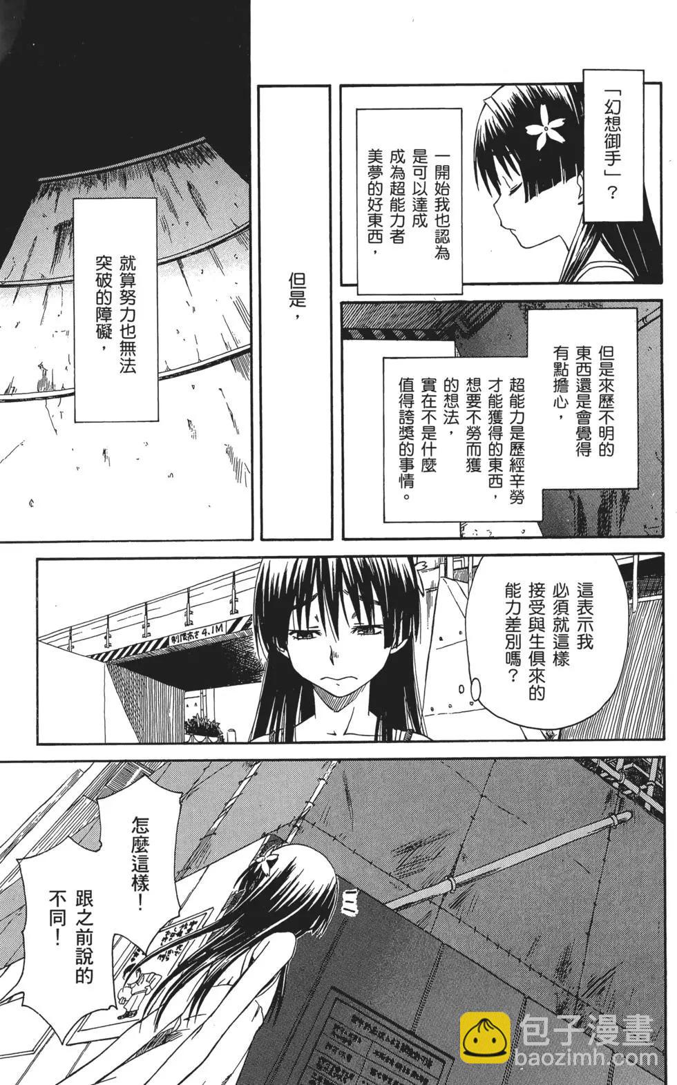 第02卷55