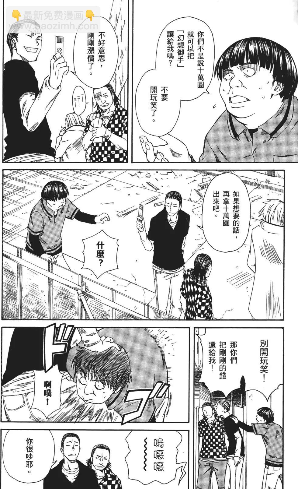 第02卷56