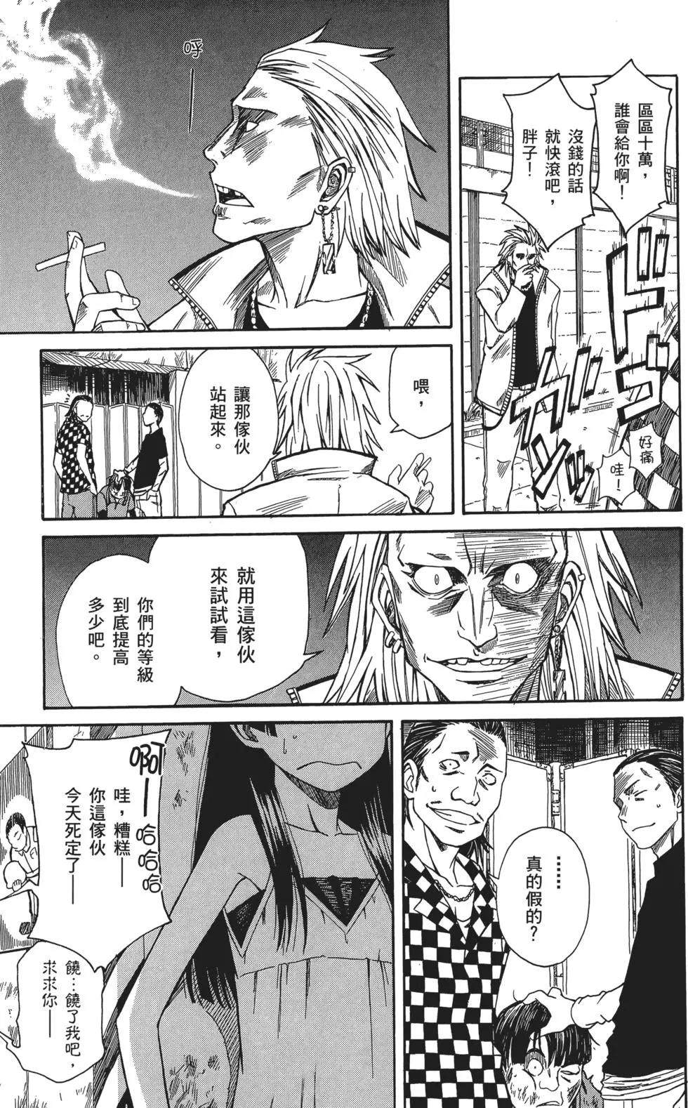 第02卷57