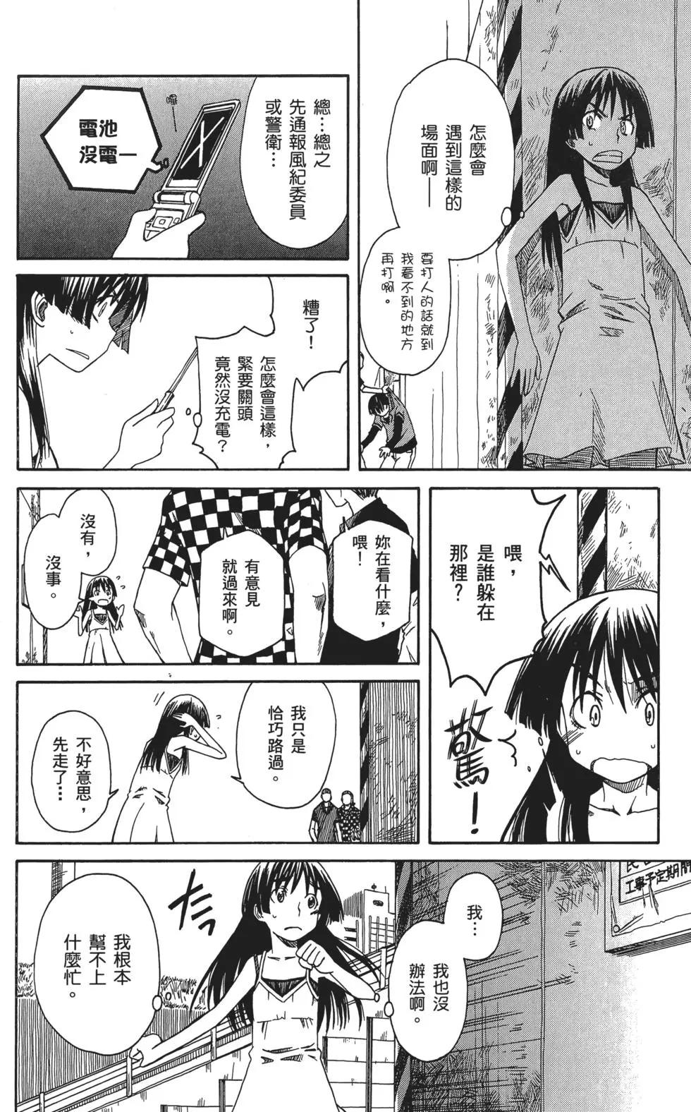 第02卷58