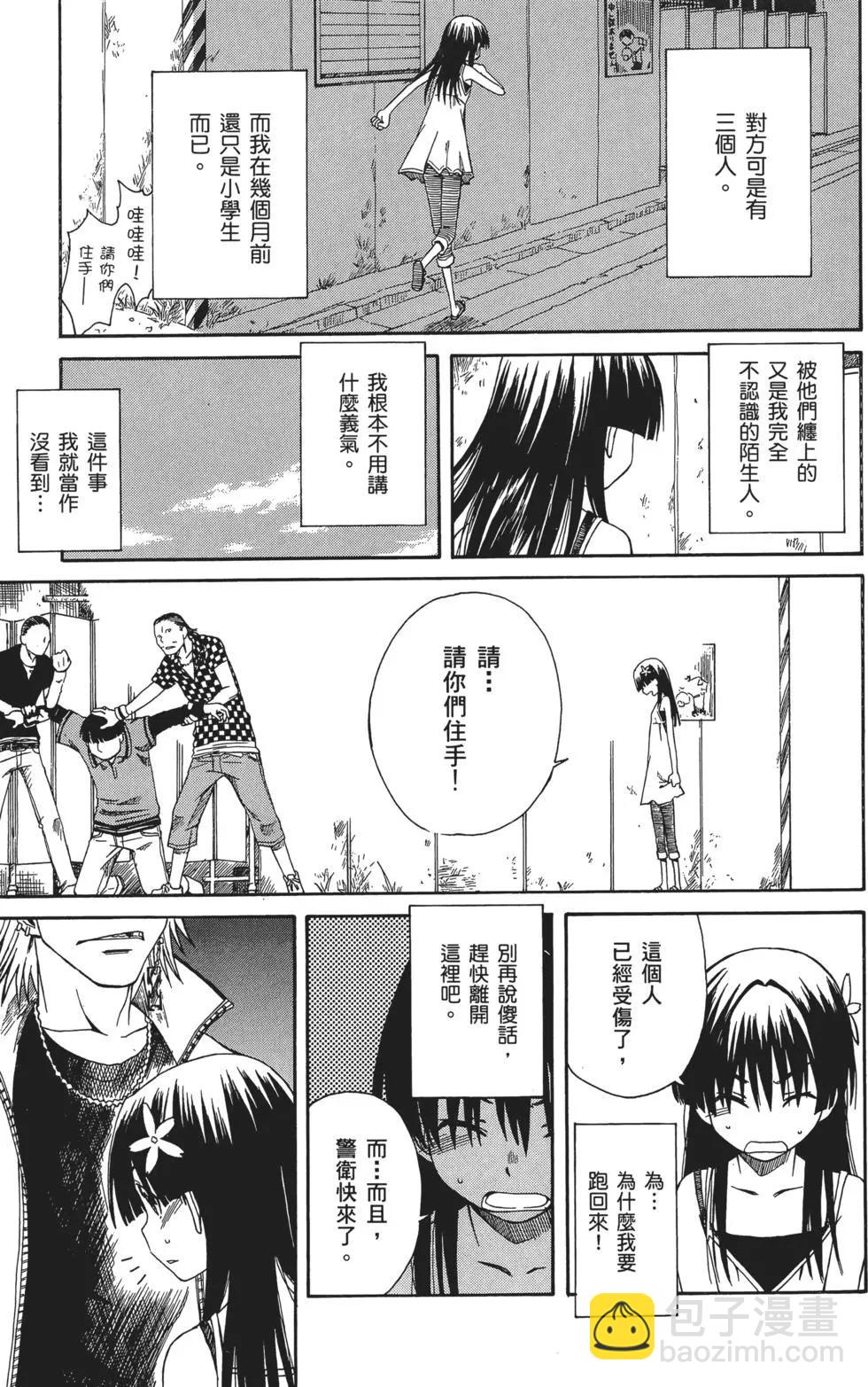 第02卷59