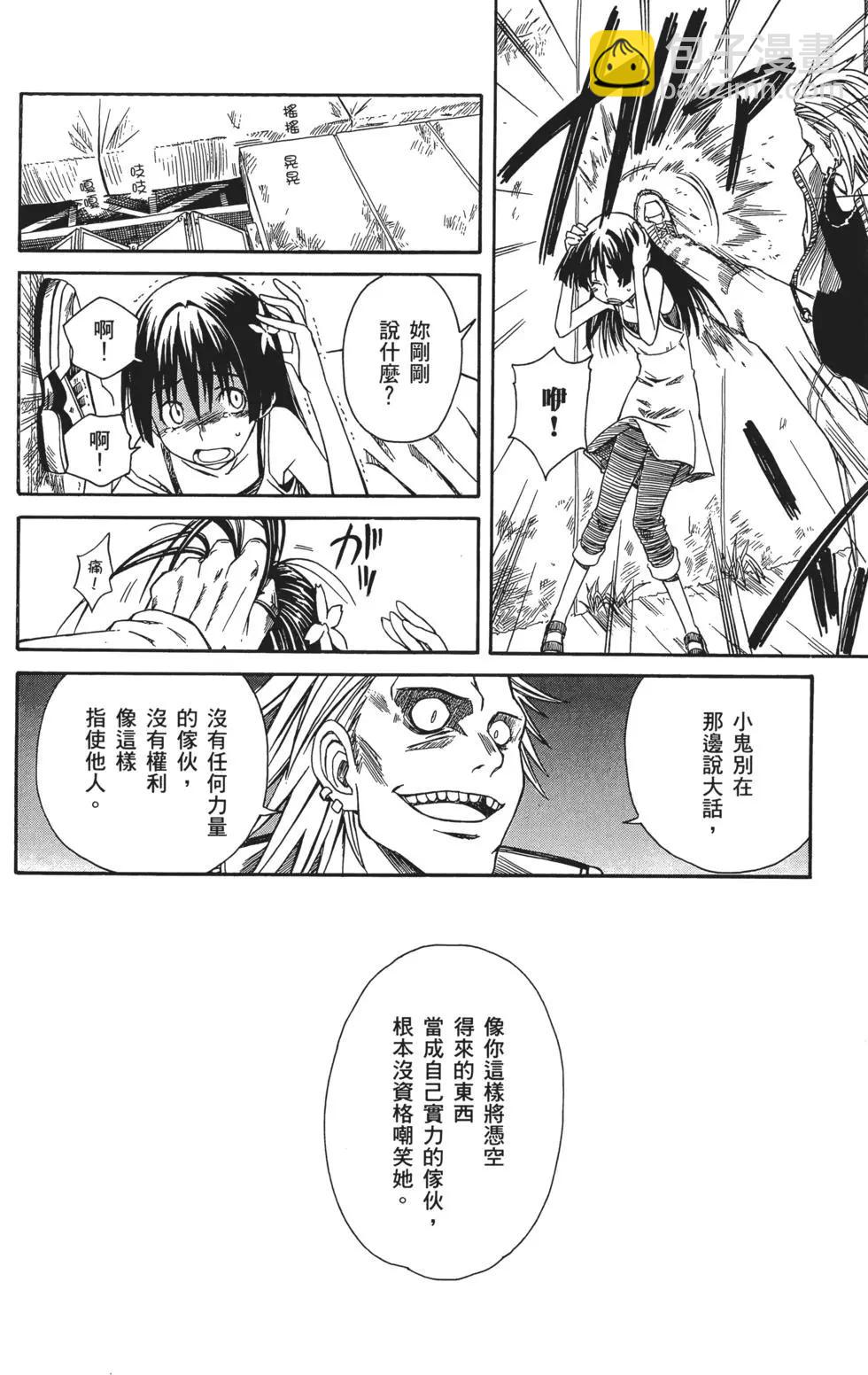 第02卷60