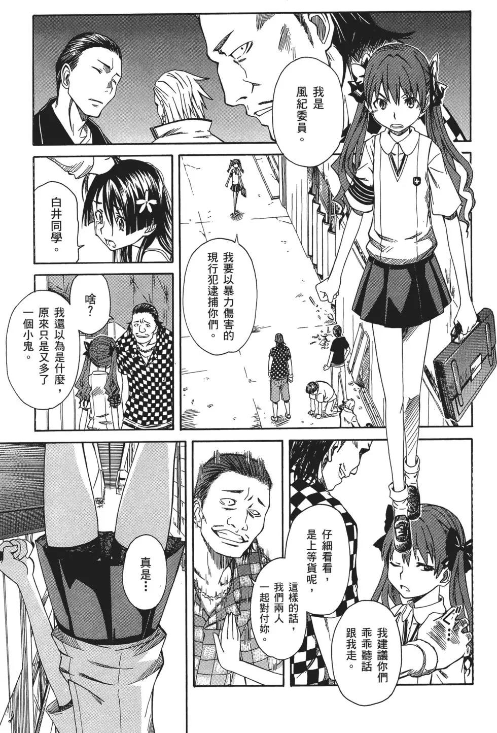 第02卷61