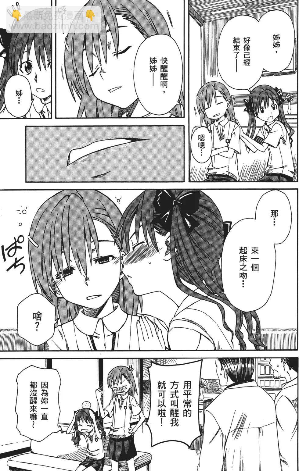 第02卷7