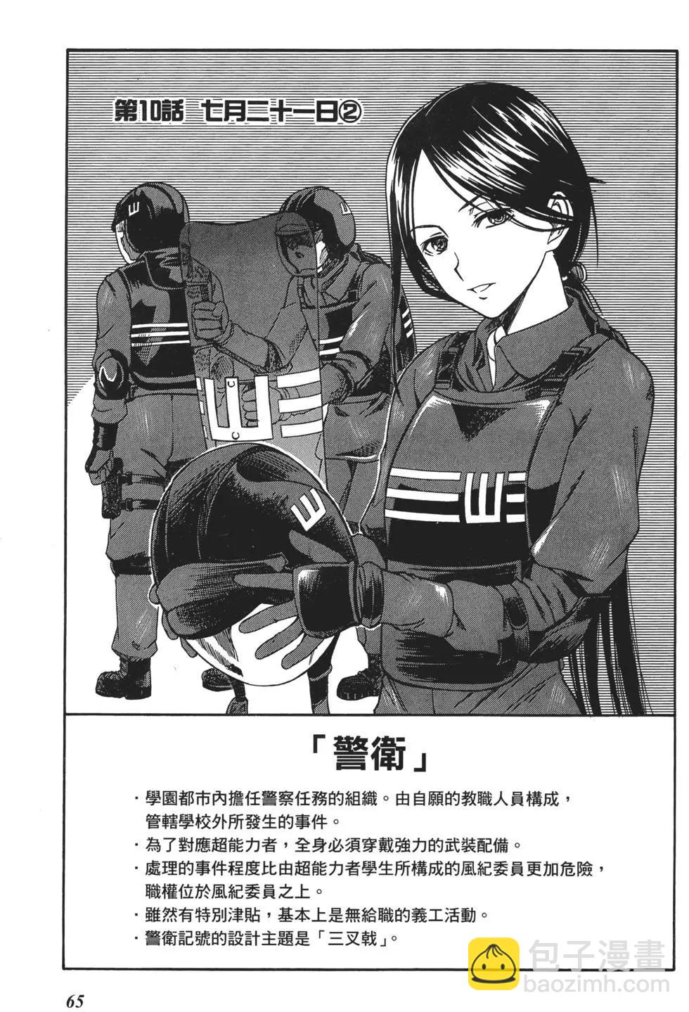 第02卷71