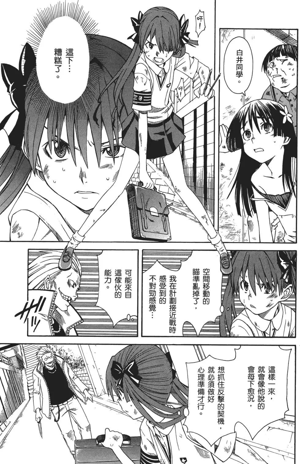 第02卷73