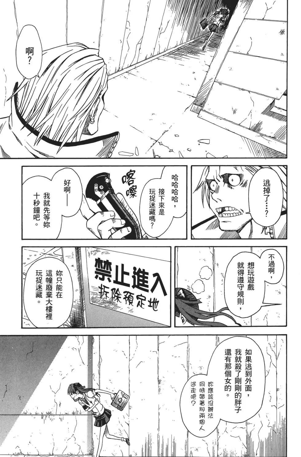 第02卷79