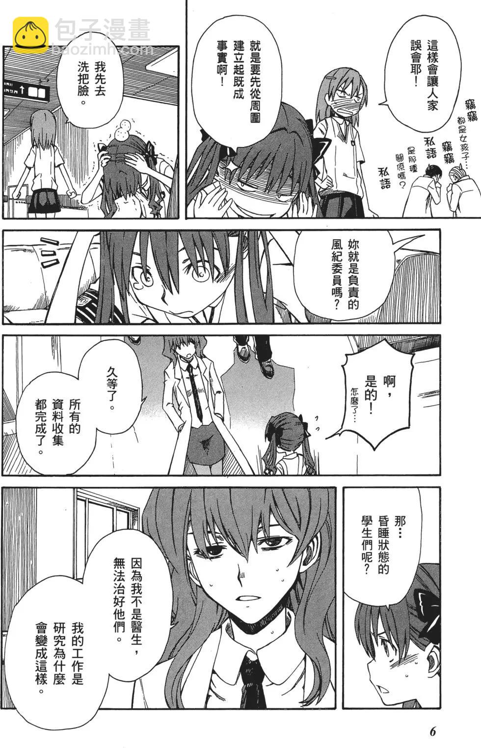 第02卷8