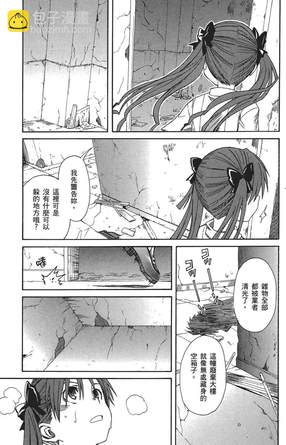 第02卷81