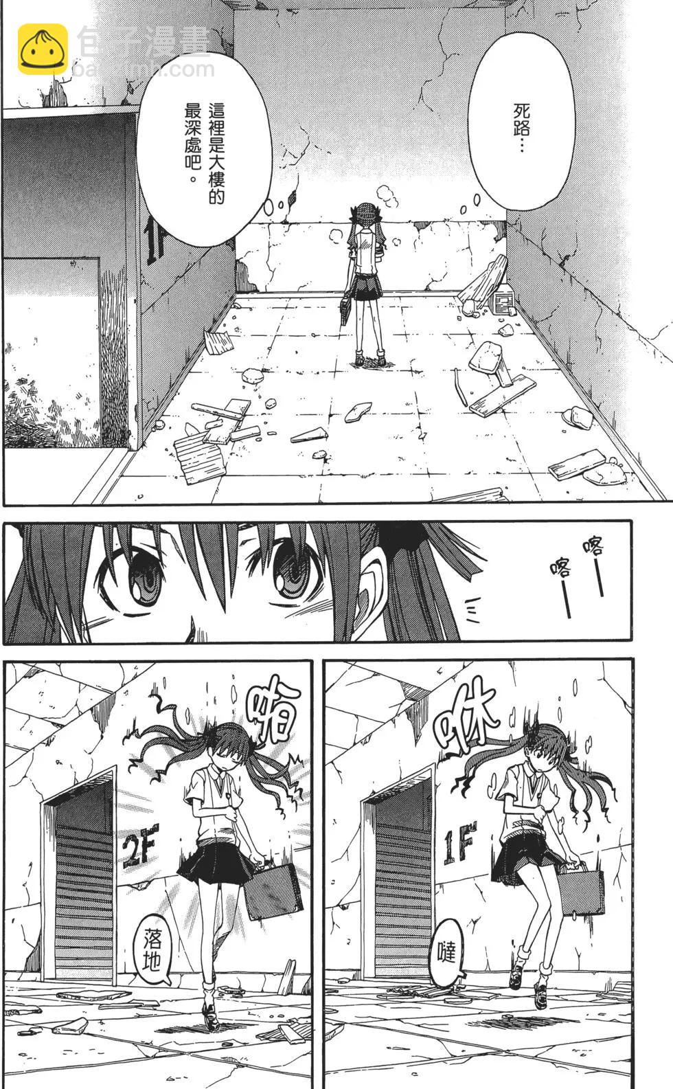 第02卷82