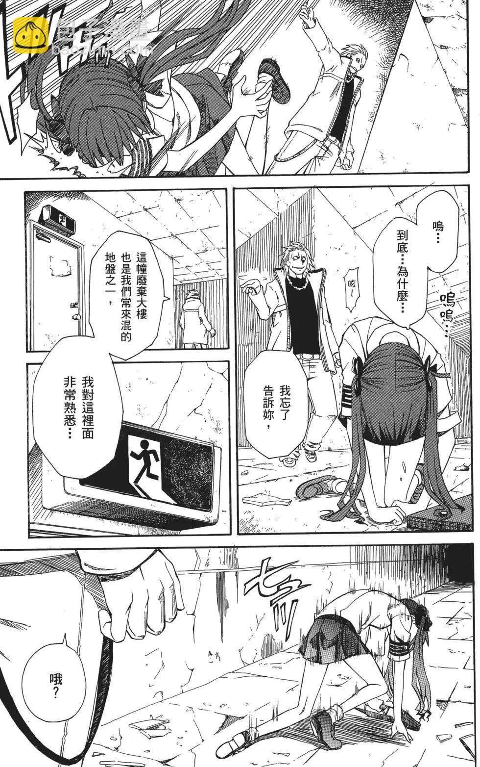 第02卷85