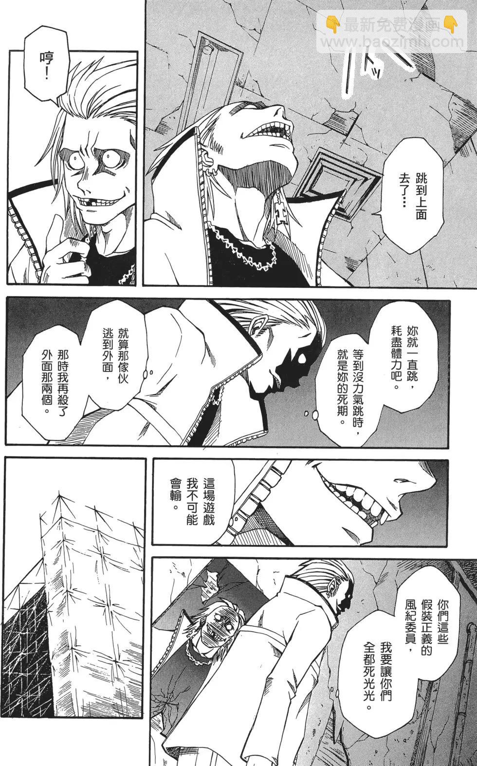 第02卷86