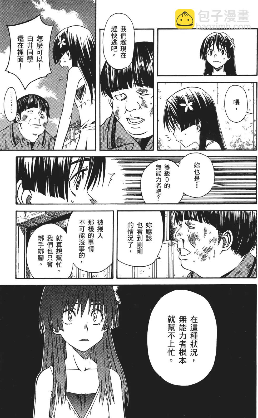 第02卷87