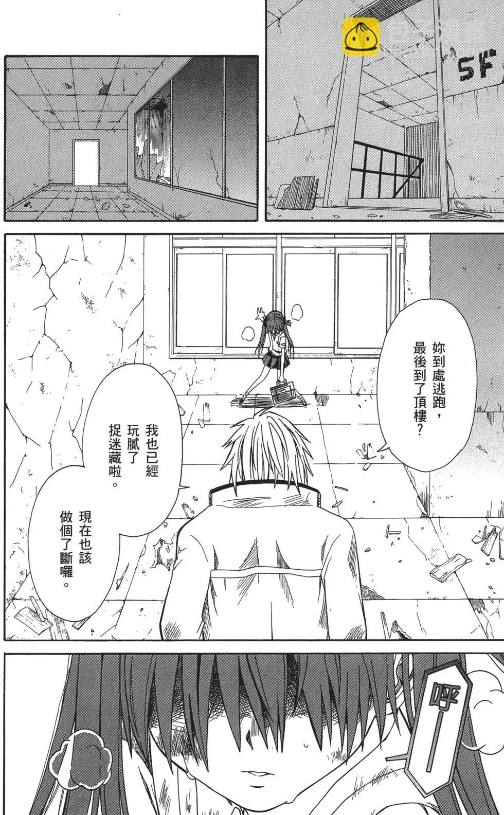 第02卷88
